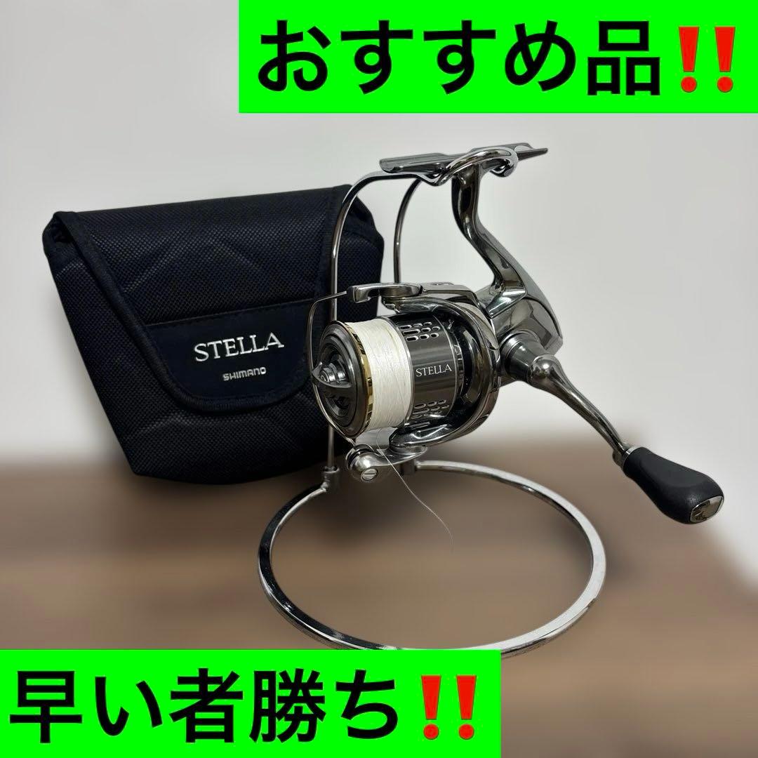 18ステラC2000S 早い者勝ち‼️