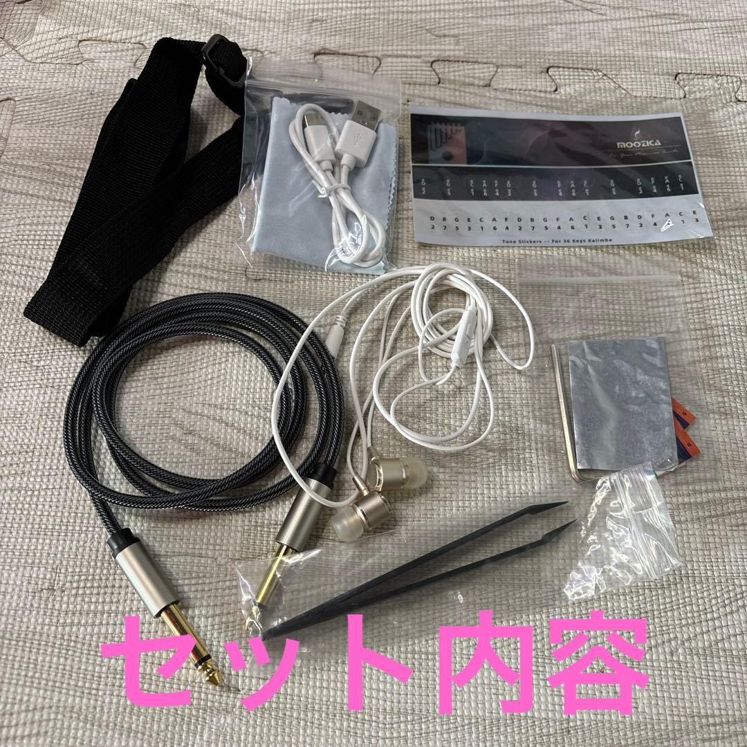 カリンバ ピアノ配列 EQXシリーズ 半音階 二段の半音付き 社外アンプセット