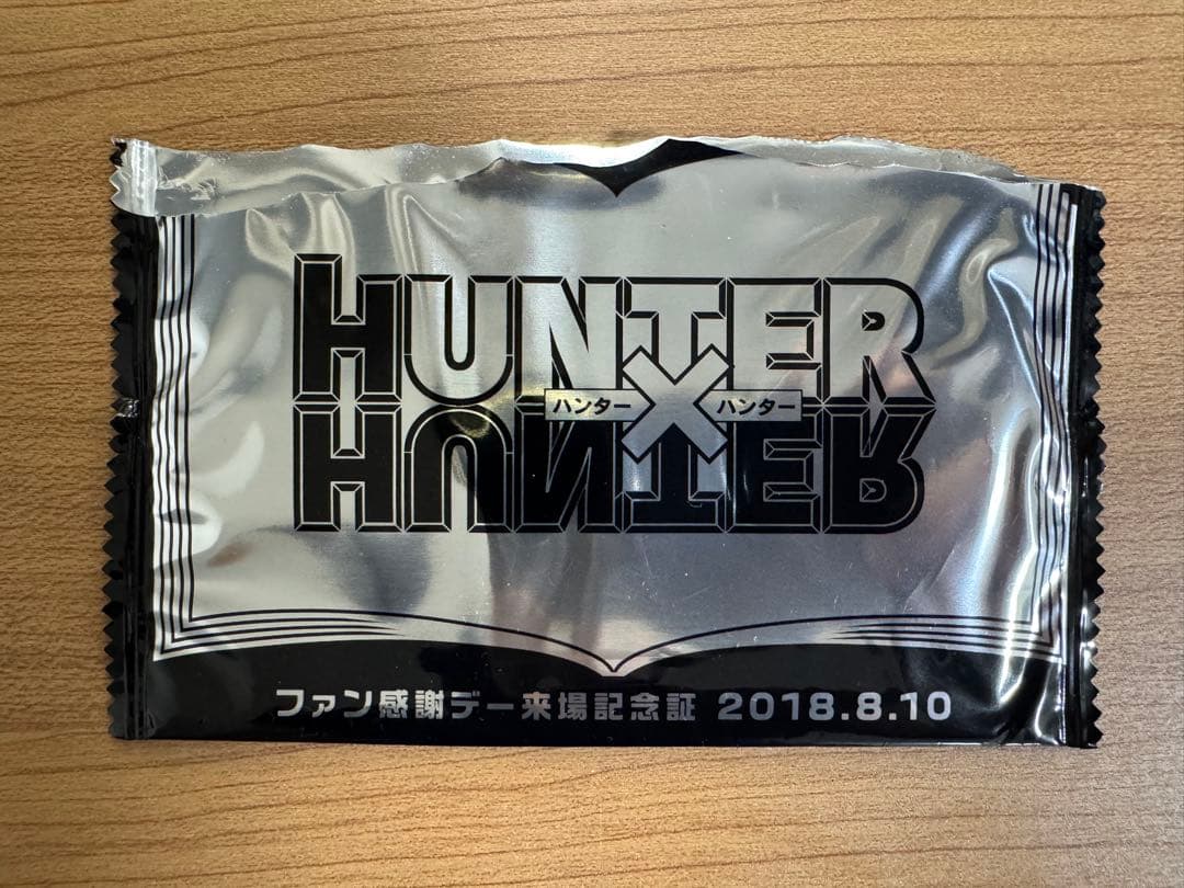 HUNTER×HUNTER ジャンプ展 ファン感謝デー 入場者特典 クラピカ