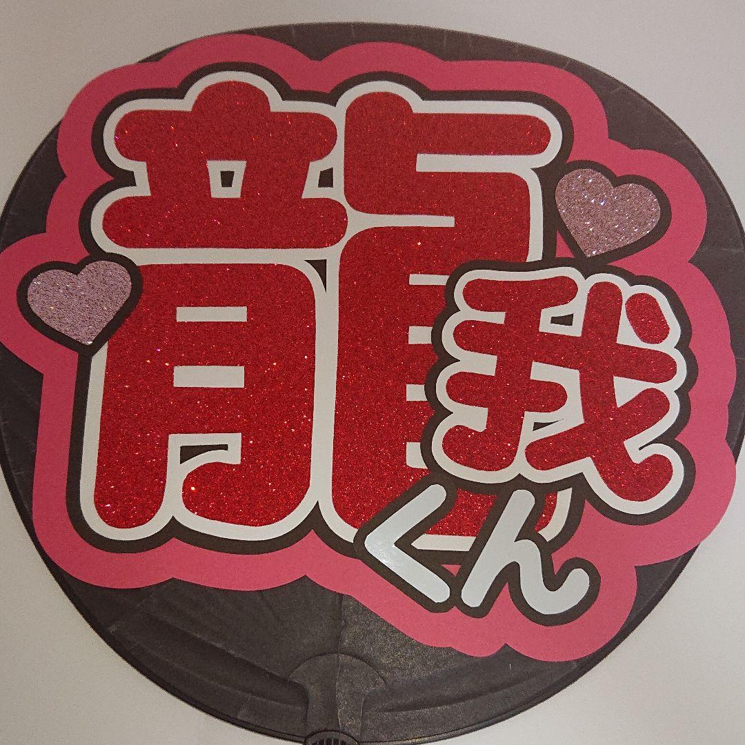 Moa様確認ページ♡