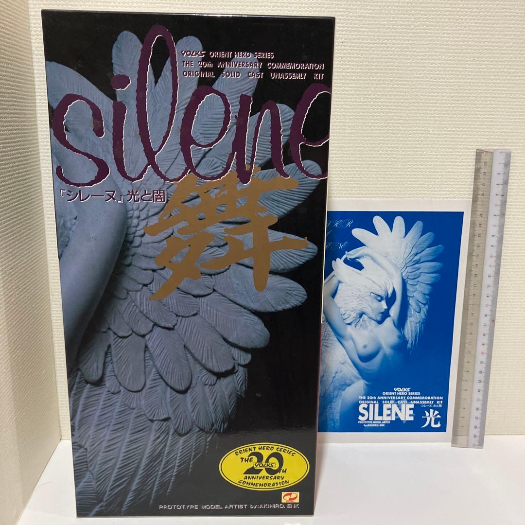 妖鳥シレーヌガレージキット