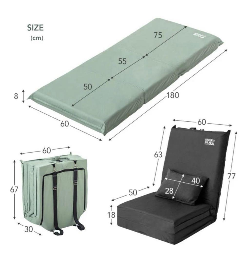 車中泊マット アウトドア キャンプ シュラフ