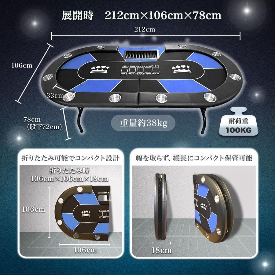 2654新品*ポーカーテーブル10人対応カジノ チップラック ドリンクホルダー赤