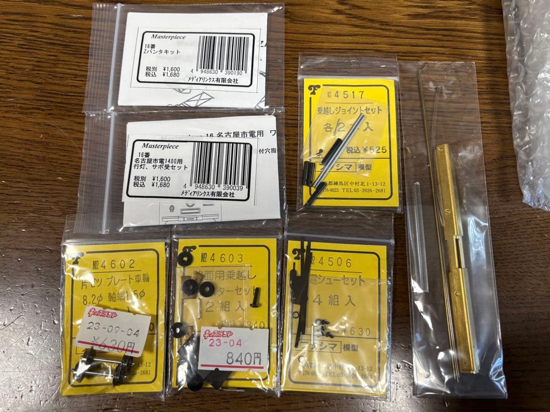 未使用　masterpiece 名古屋市電1400系　16番金属製キット