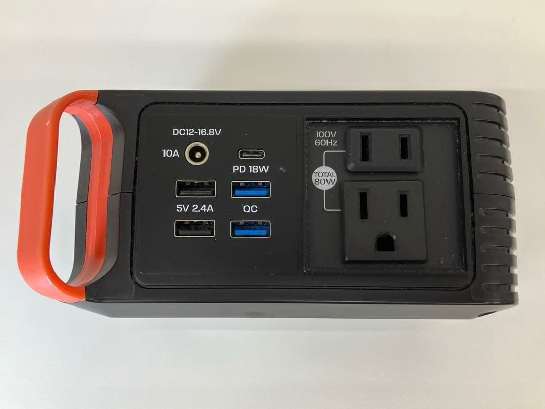 POWERBANK CUBE パワーバンク キューブ HBP-80S 蓄電池