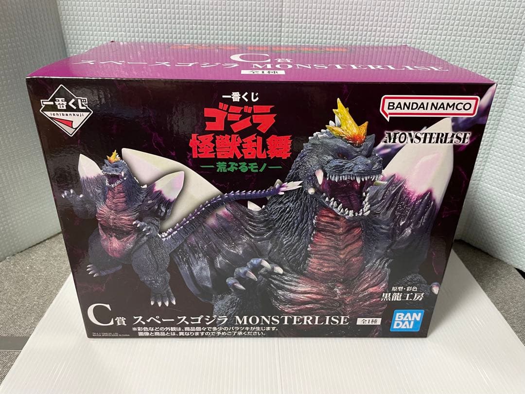 一番くじ ゴジラ 怪獣乱舞 荒ぶるモノＢ賞C賞D賞ラストワンG賞H賞F賞レア付き