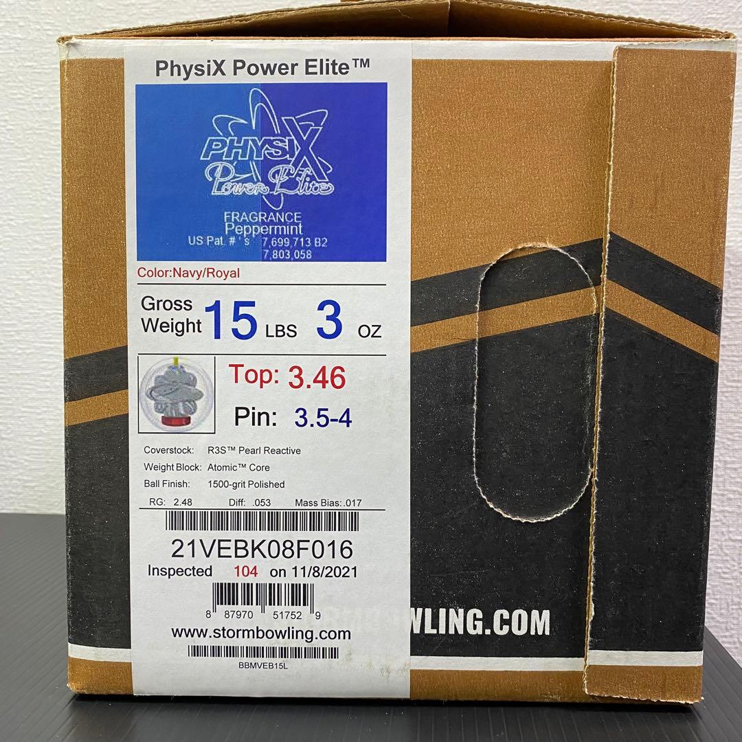 プラグ済み PhysiX パワーエリート ブルー 15P ボウリング 中古