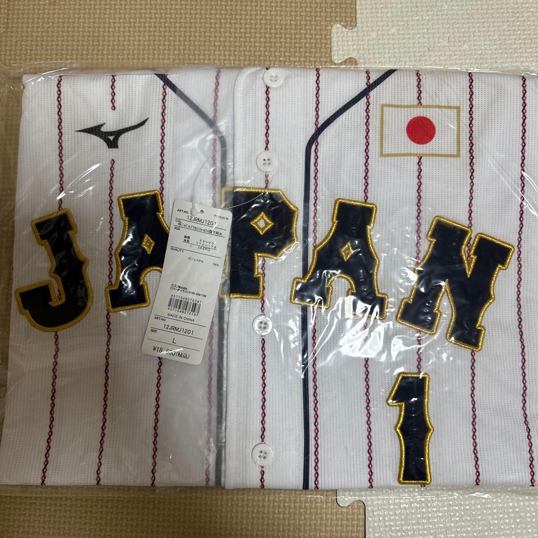 森下翔太　侍ジャパン　レプリカユニフォーム　Lサイズ