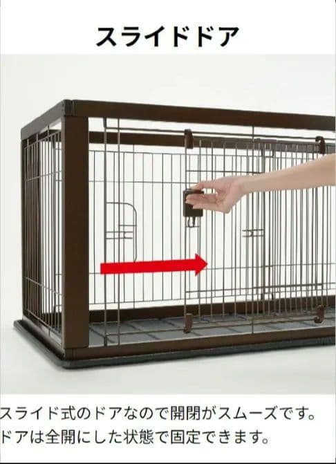 リッチェル 木製スライドペットサークル レギュラー ナチュラル 屋根付