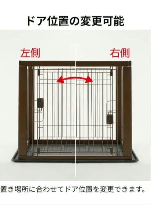 リッチェル 木製スライドペットサークル レギュラー ナチュラル 屋根付