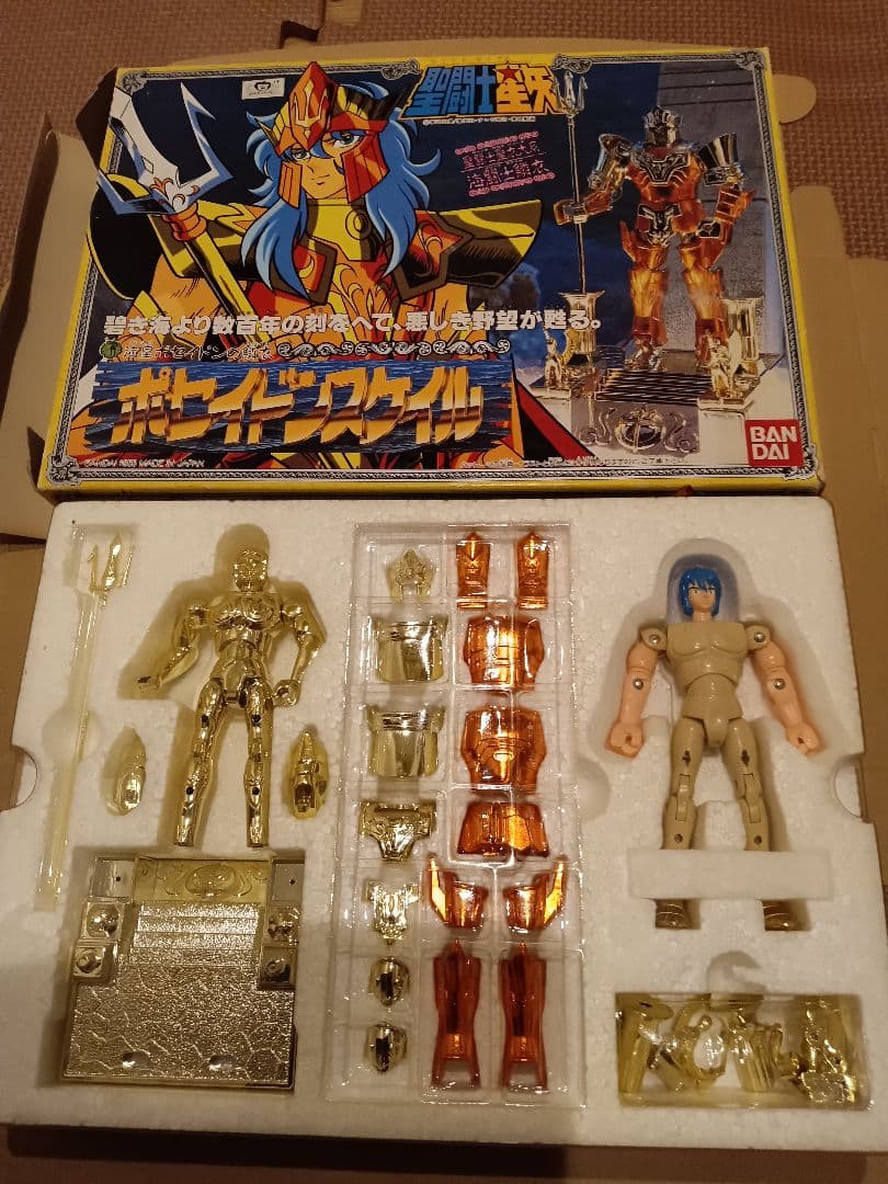 聖闘士星矢　聖衣大系