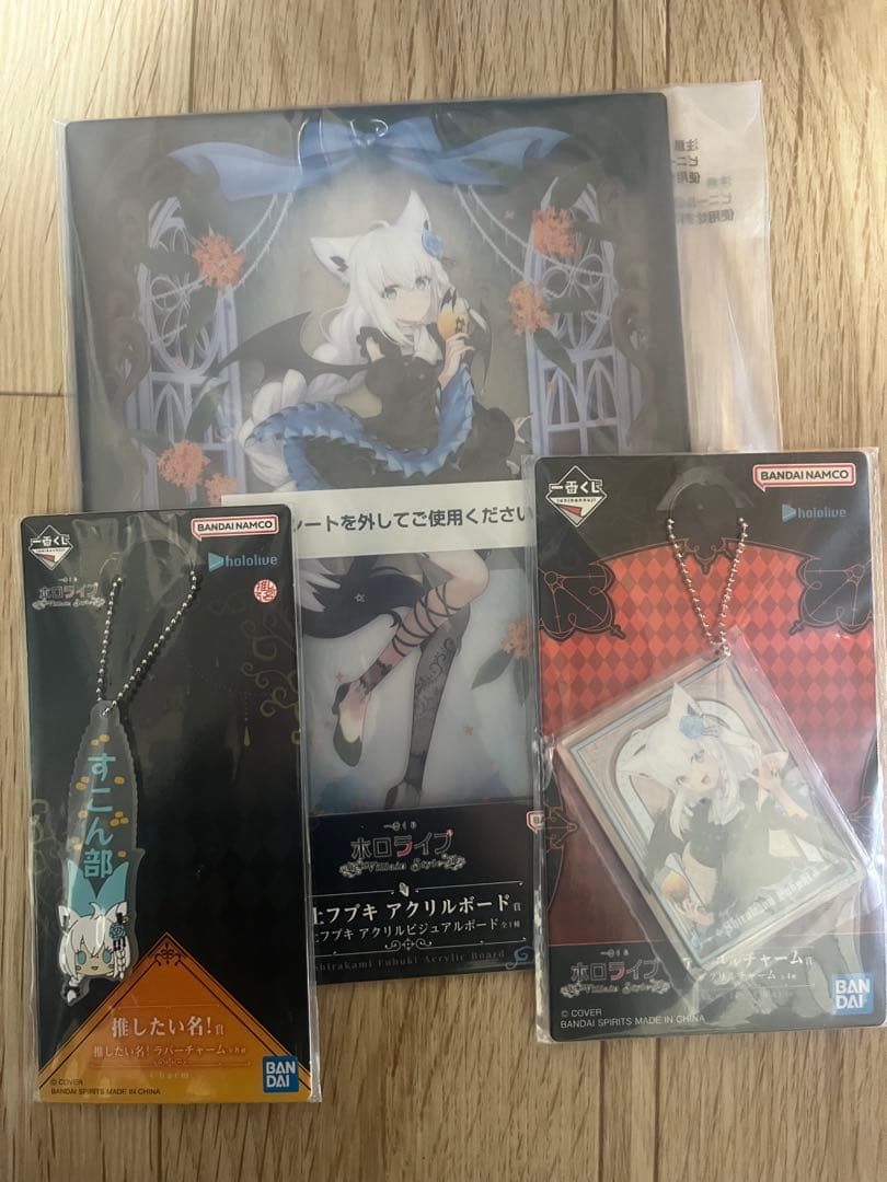 ハ*モ様 一番くじ ホロライブ ～Villain Style～　白上フブキ賞 6