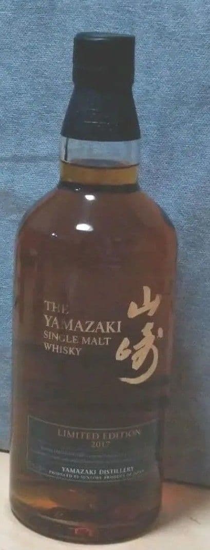 サントリーシングルモルトウイスキーリミテッドエディション2017