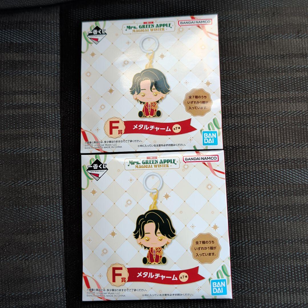 ミセス 1番くじ A賞 ぬいぐるみマスコット 新品未開封 3種セット　おまけ付き