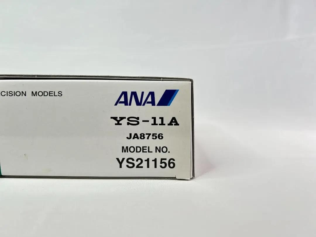 ANA / 全日空商事｜YS-11A｜JA8756｜YS21156｜1/200