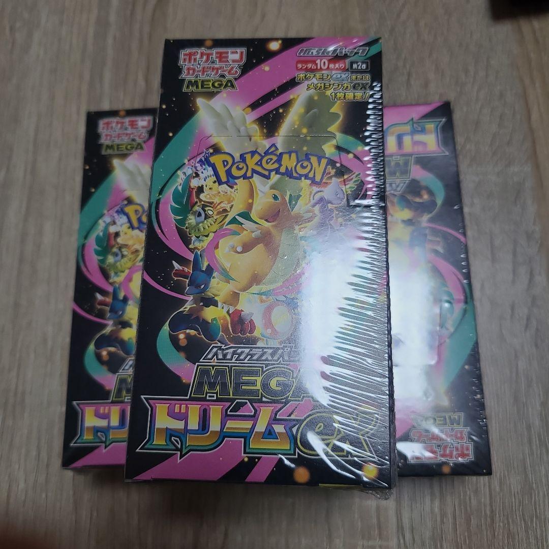 megaドリームex 3box シュリンク付き