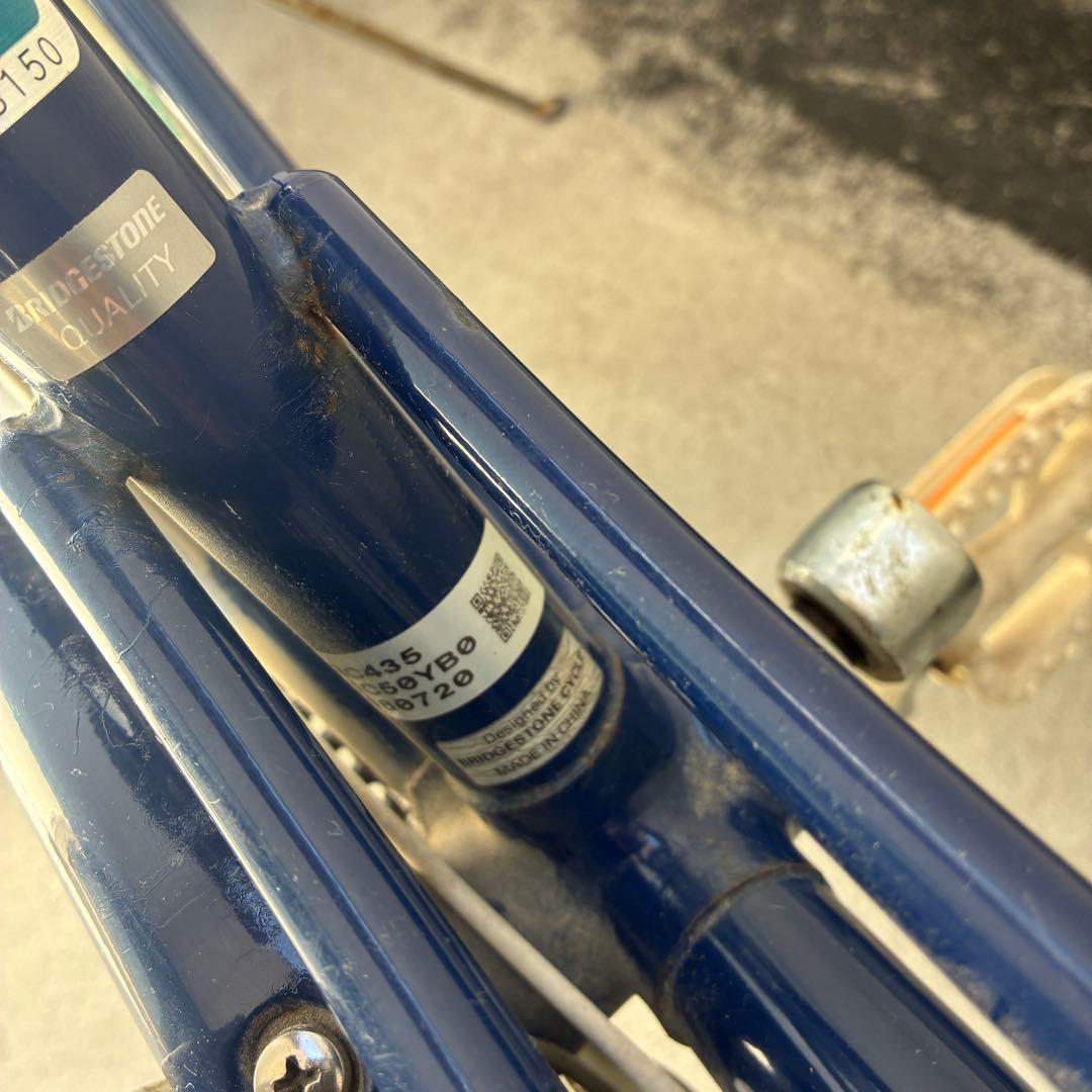 ブリヂストン 女の子 自転車 リコリーナ24インチ ブルー