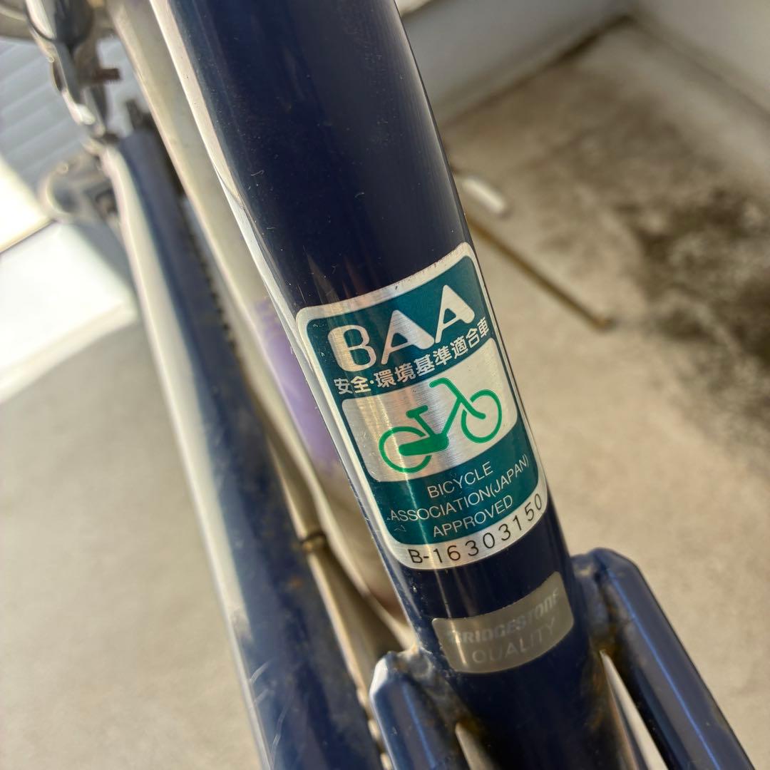 ブリヂストン 女の子 自転車 リコリーナ24インチ ブルー