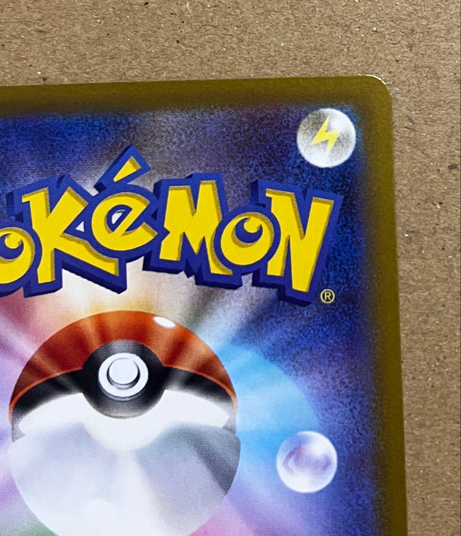 メイのはげまし トレーナーズ SAR 115/080