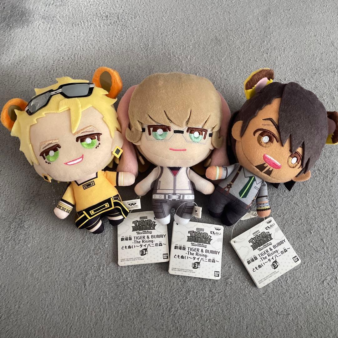劇場版 TIGER & BUNNY タイバニ ともぬい タイバニの森 ぬいぐるみ