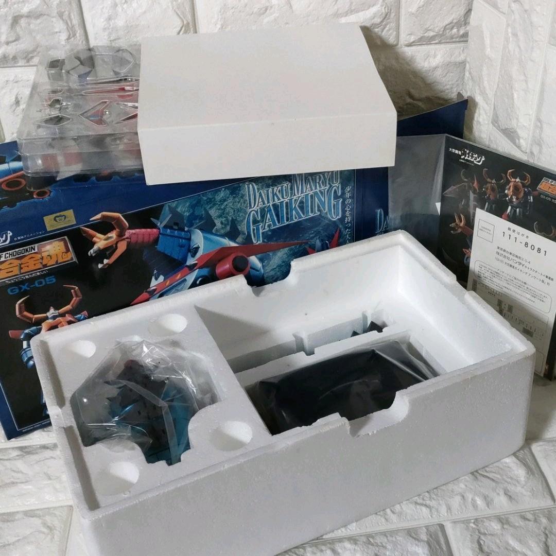 《模型》★大空魔竜ガイキング「超合金魂 GX-05 ガイキング」