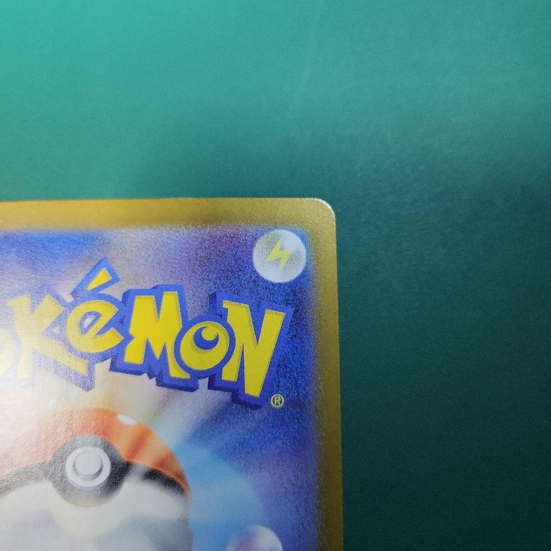 メガリザードンX