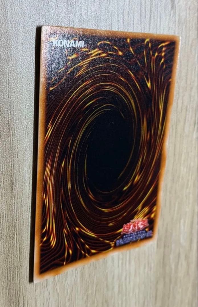 真紅眼の黒竜 レッドアイズブラックドラゴン 初期ウルトラレア UR