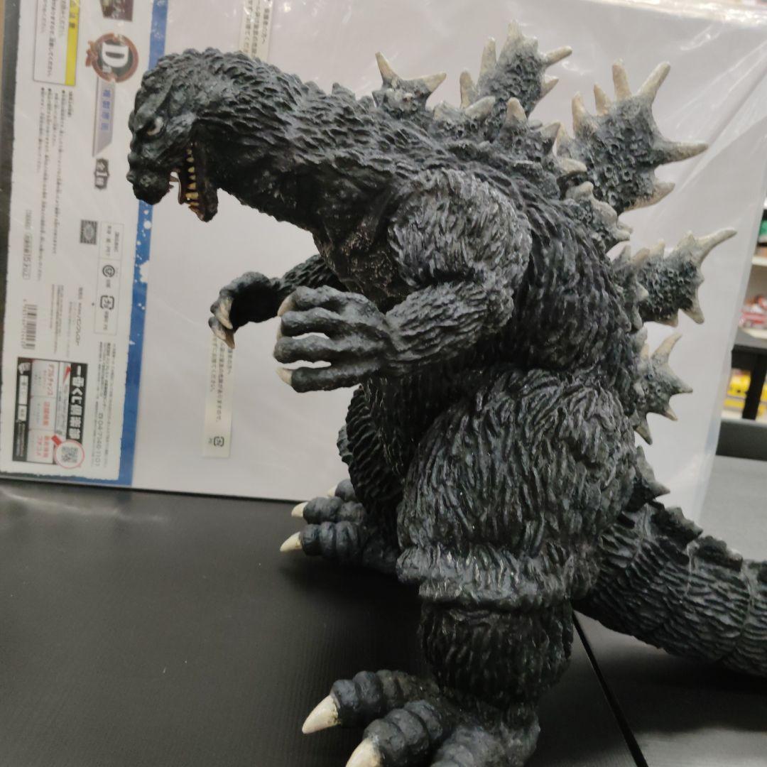 井上アーツ。キンゴジ　ソフビ　パラダイス　組み立て済み