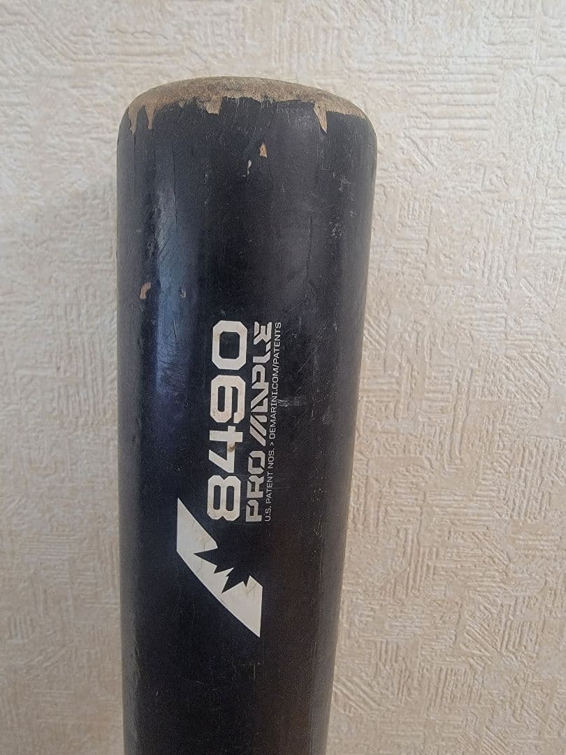 ディマリニ　コンポジバット