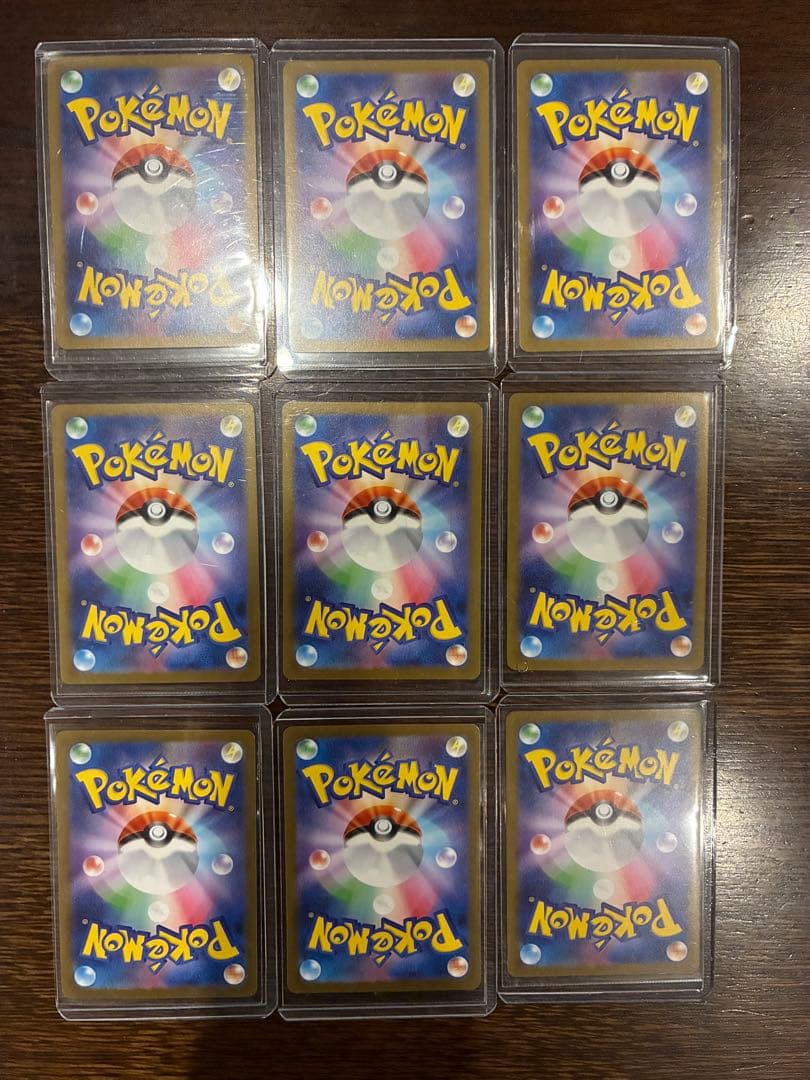 テラスタルフェスex SAR９枚ゴッドパック