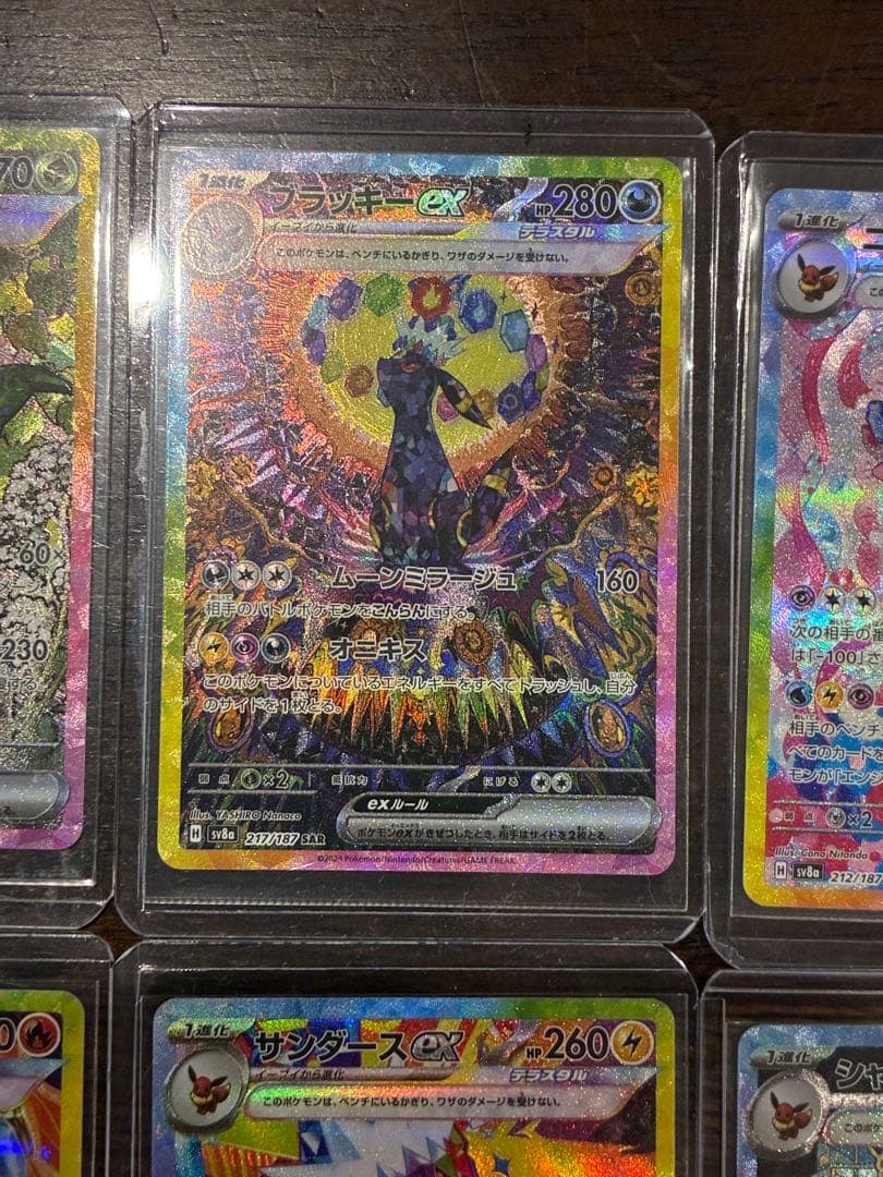 テラスタルフェスex SAR９枚ゴッドパック