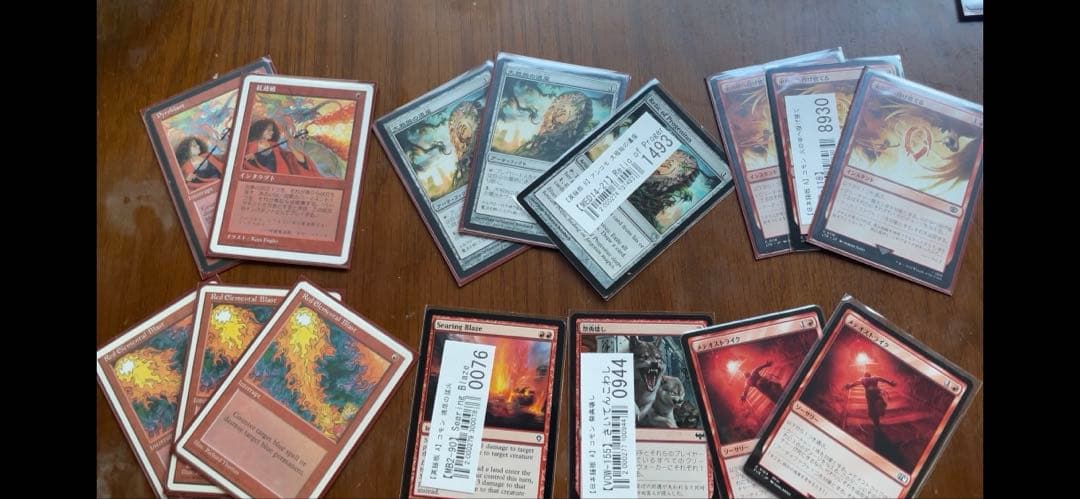 パウパーMOtier1 赤単奇襲隊75枚セット