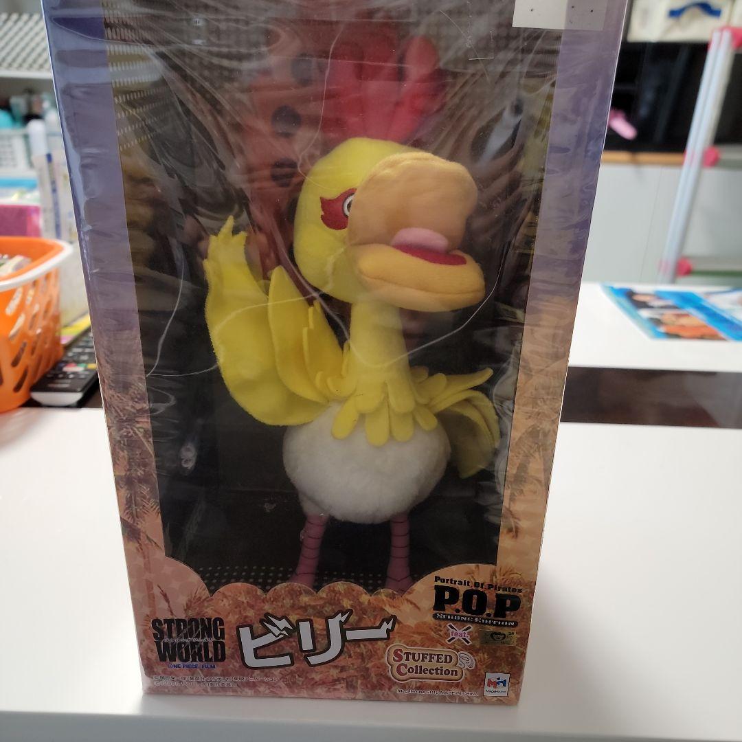 ワンピース　POP カルー