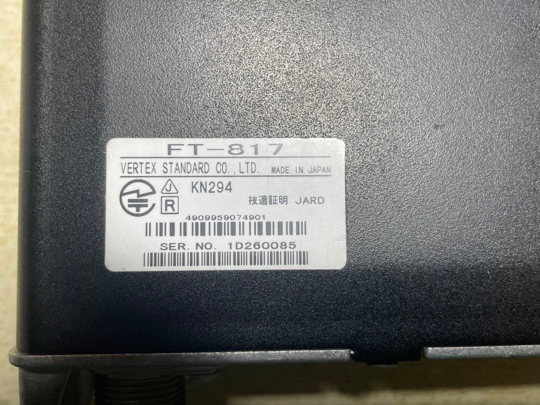 YAESU FT-817 トランシーバー