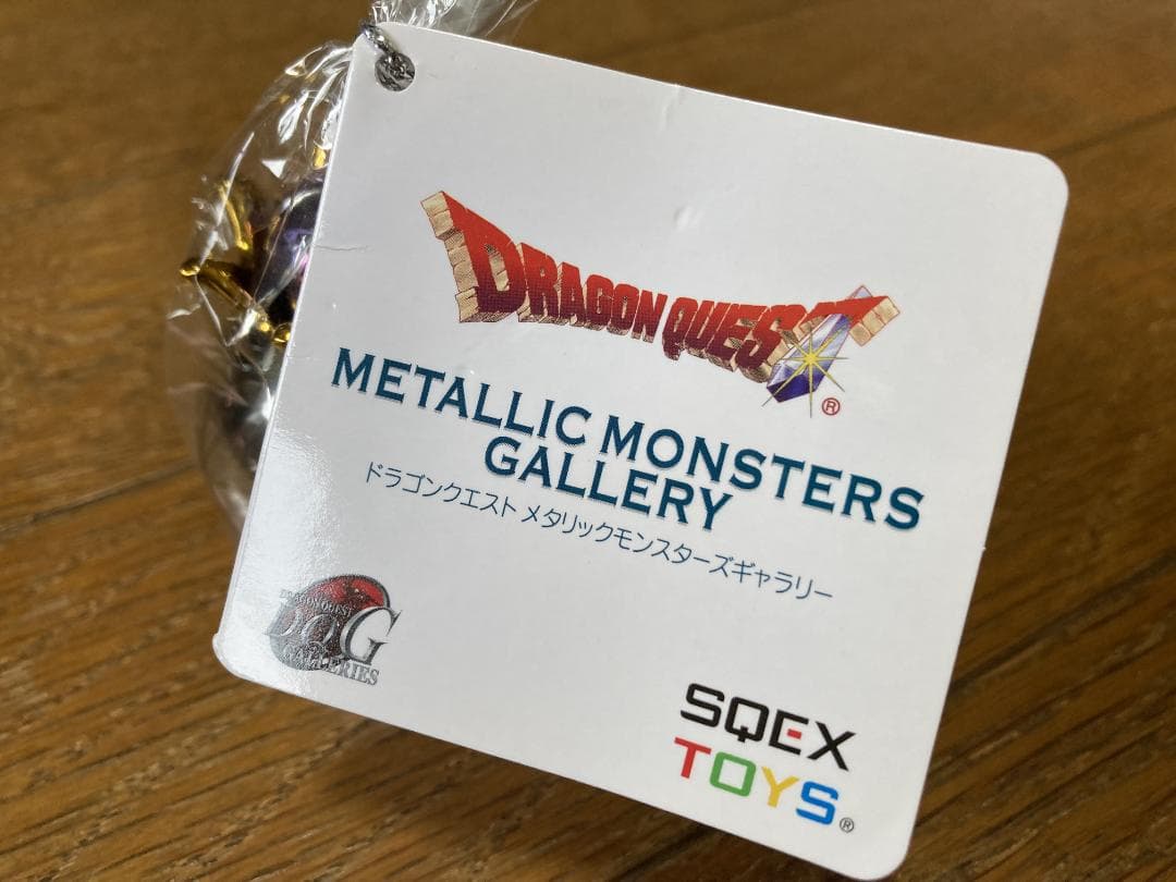 メタリックモンスターズギャラリー ゴールデンスライム メタルキング