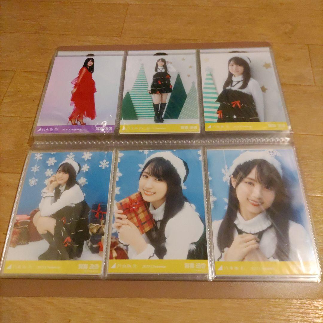 【超お買い得品】乃木坂46 賀喜遥香 生写真 25コンプ＋バラ7枚 合計96枚