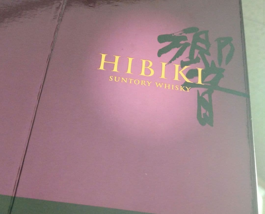 サントリー響 17年 &空箱／空瓶なし／1枚