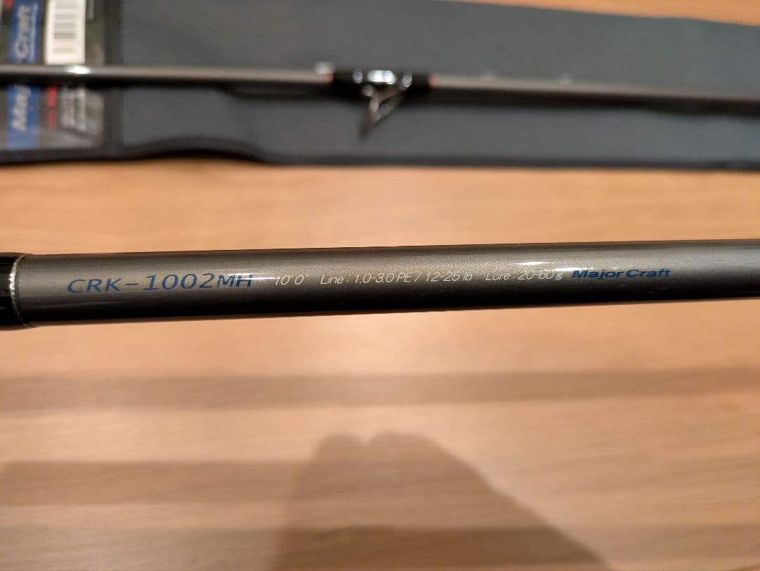 MajorCraft CROSTAGE CRK-1002MHショアジギングロッド