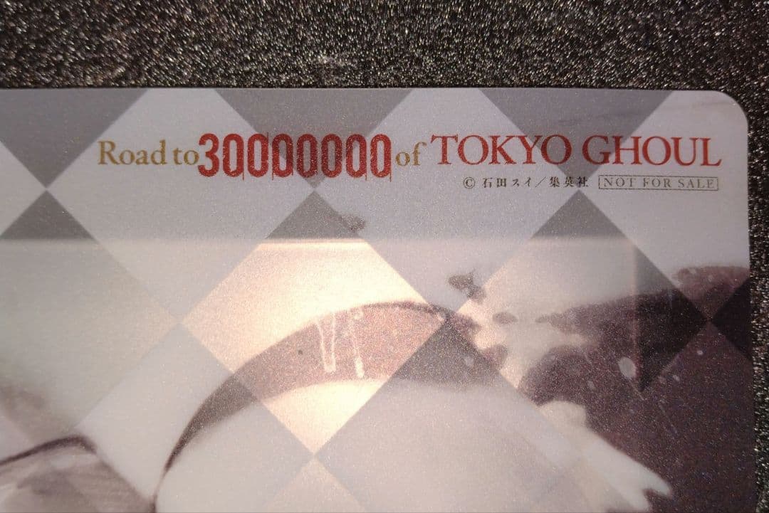 懸賞品☆東京喰種Twitter画展イラストカード全25種&特製カードホルダー