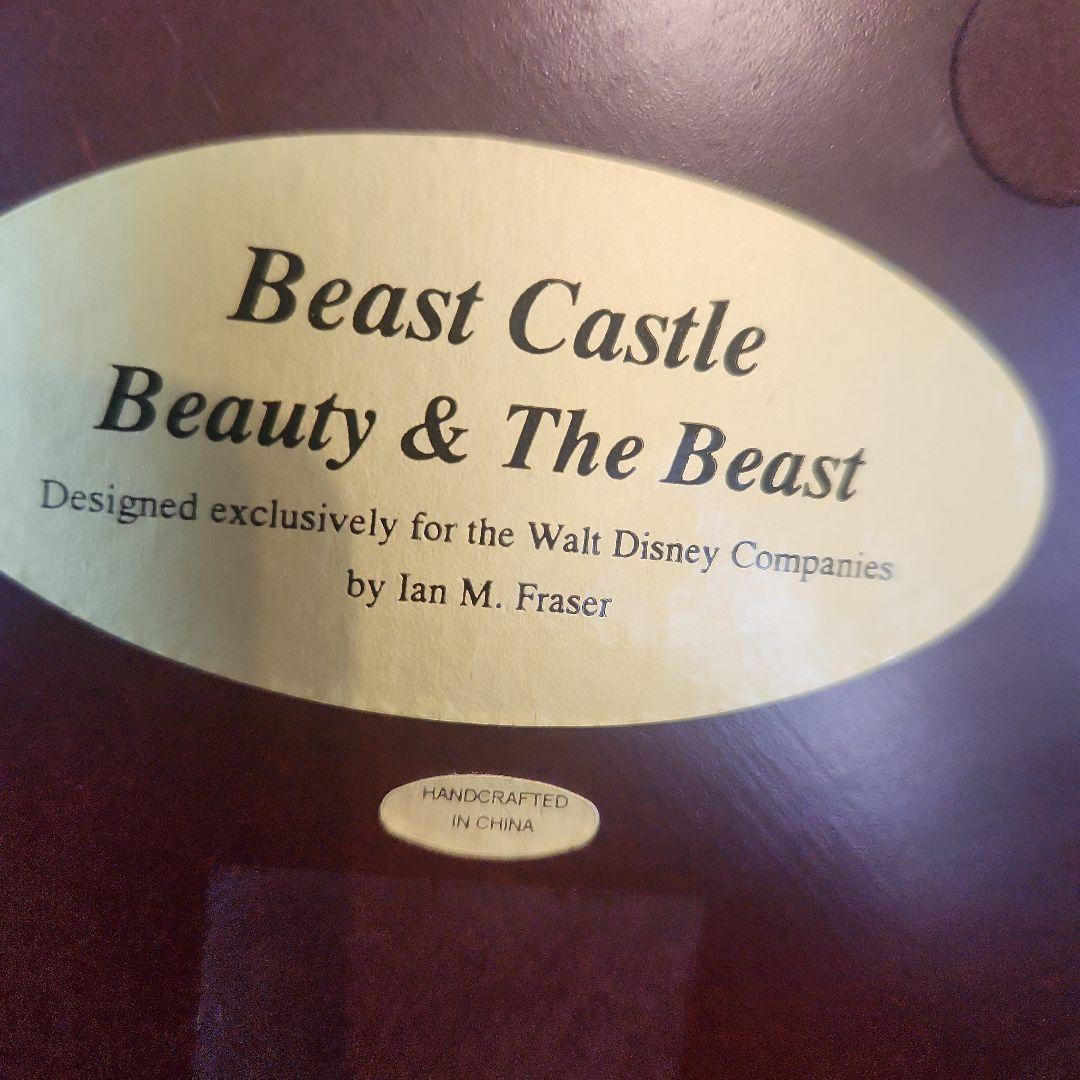 Beast Castle ミニチュア　正規品　ディズニー　レア　陶器