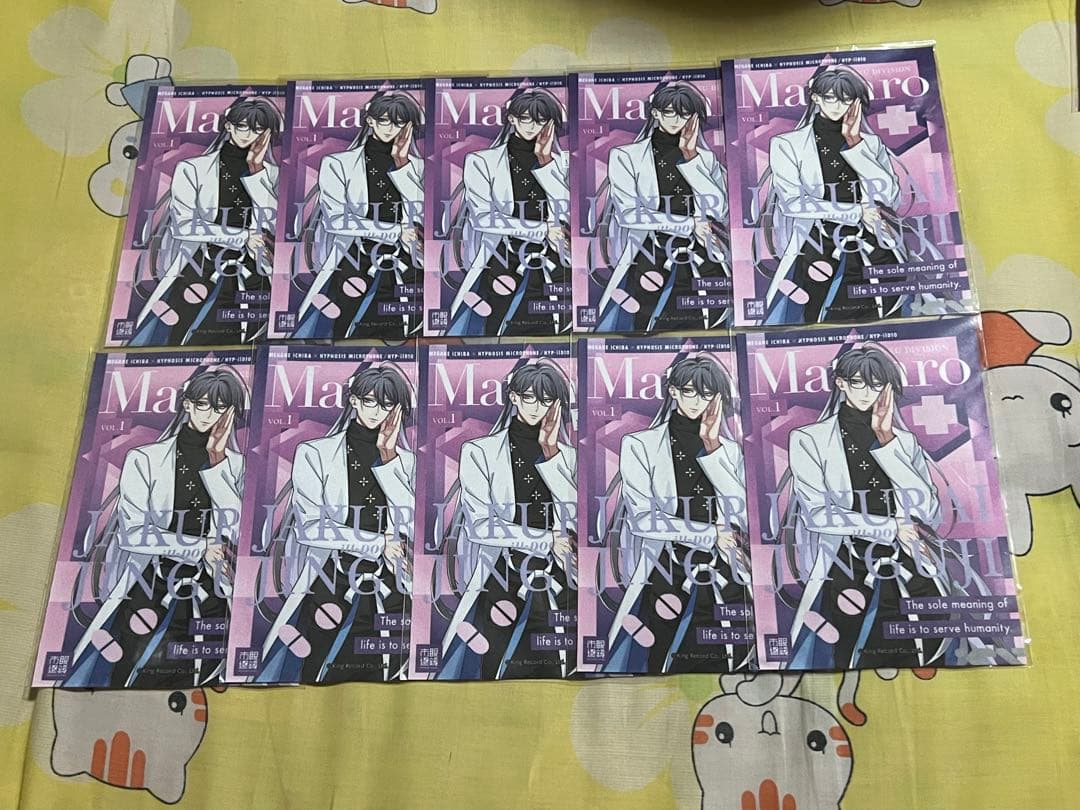 ヒプノシスマイク　眼鏡市場コラボ　眼鏡拭き　神宮寺寂雷 10枚