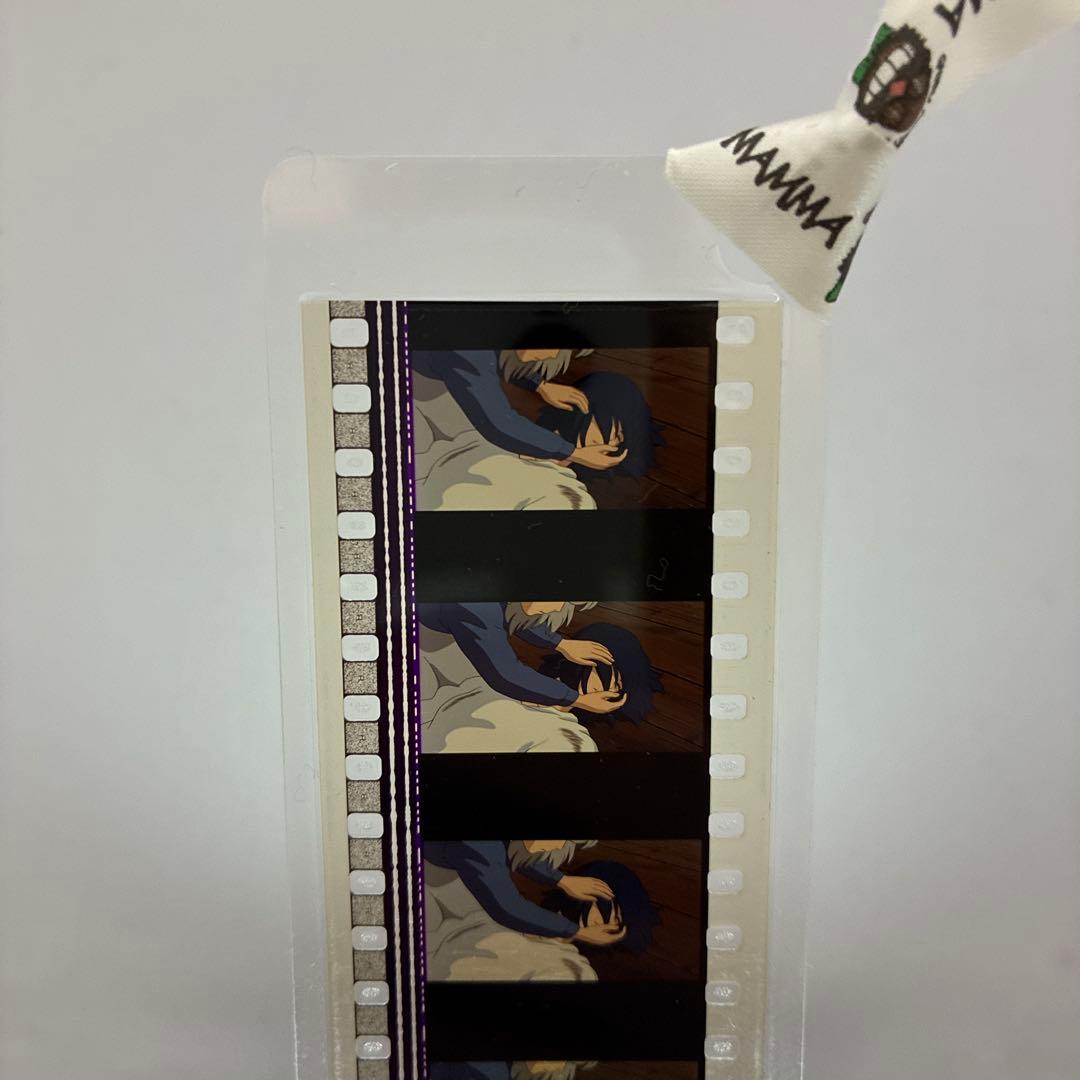 ジブリフィルムブックマーク（ハウルの動く城）