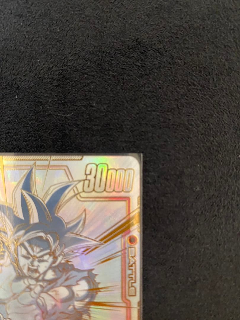 ドラゴンボールカードゲーム 覚醒の鼓動 SCR☆☆ 孫悟空 スーパーパラレル