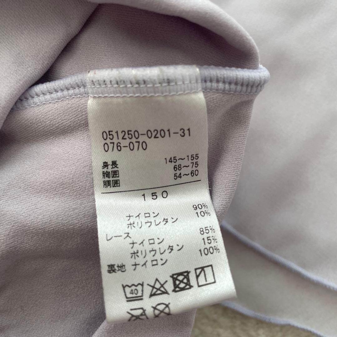 チャコット　レオタードスカートセット