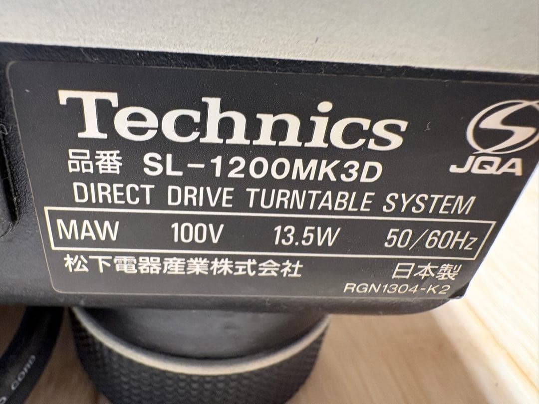 DJ機材 Technics SL-1200MK3D