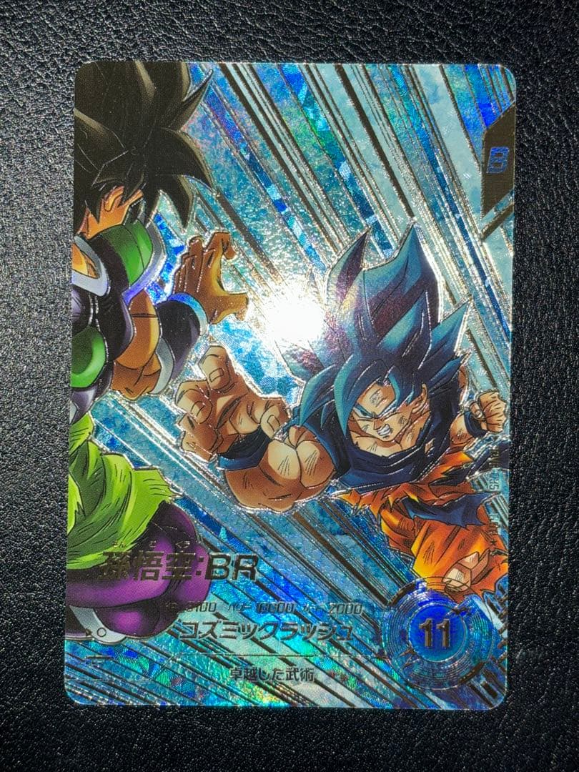 SDV8-035孫悟空BR パラレル