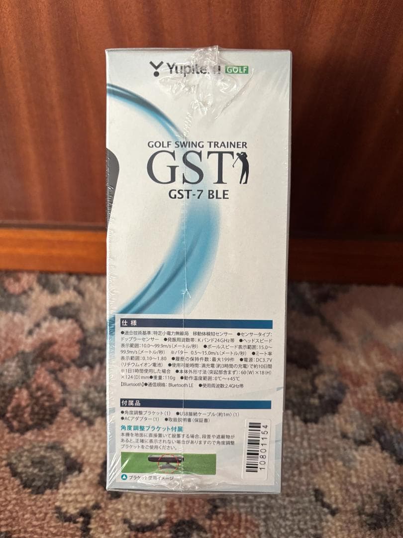 新品 ユピテル スイング練習機 Yupiteru GOLF GST-7 BLE