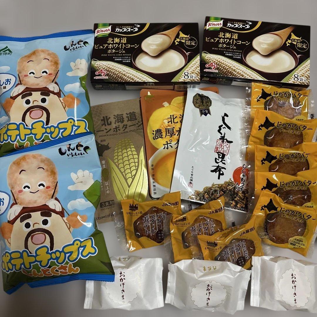 大人気‼️北海道 もりもと＆COOPコラボ ブッセ5つ 隙間あり追加可能