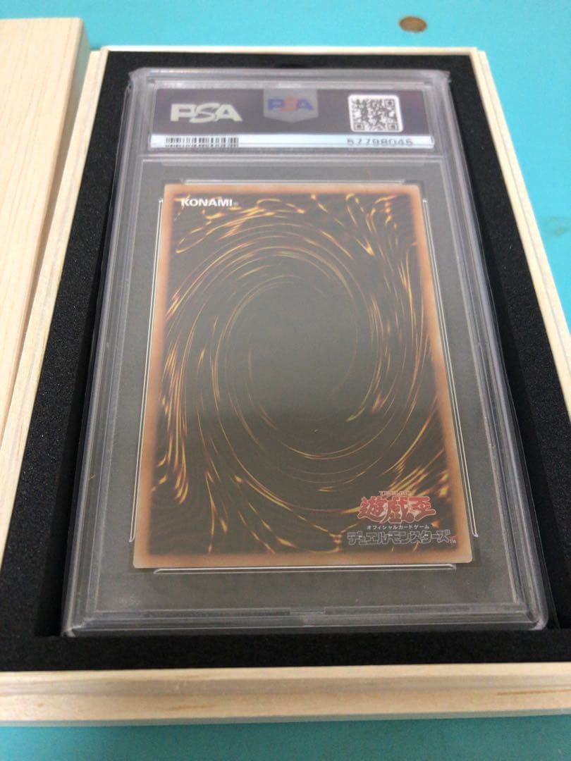 れ*ん様 【最短即日発送】光の創造神ホルアクティ　psa10