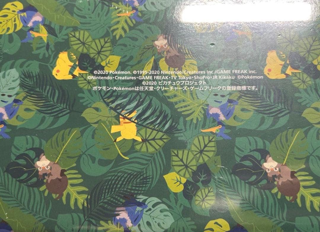 セブンイレブン限定　まるのみされたピカチュウ　未開封　オコヤの森